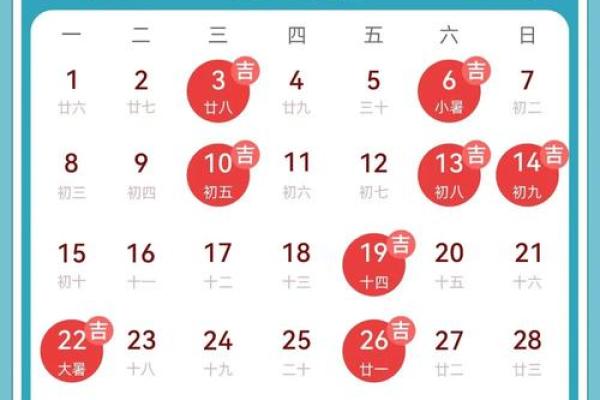 2026年4月份安床黄道吉日 2026年哪一天是安床的黄道吉日 2026年4月份安床黄道吉日 2026年哪一天是安床的黄道吉日