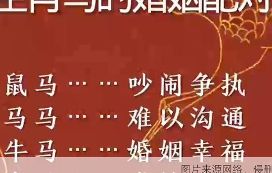 1990年属马的正缘姻缘在哪遇到真爱