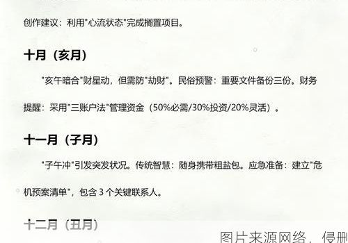 1982年属狗人2026年运势女性